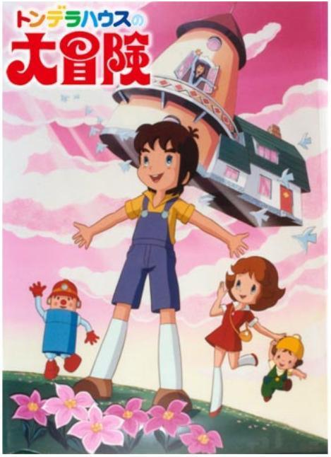 La Casa Voladora - T1 C30